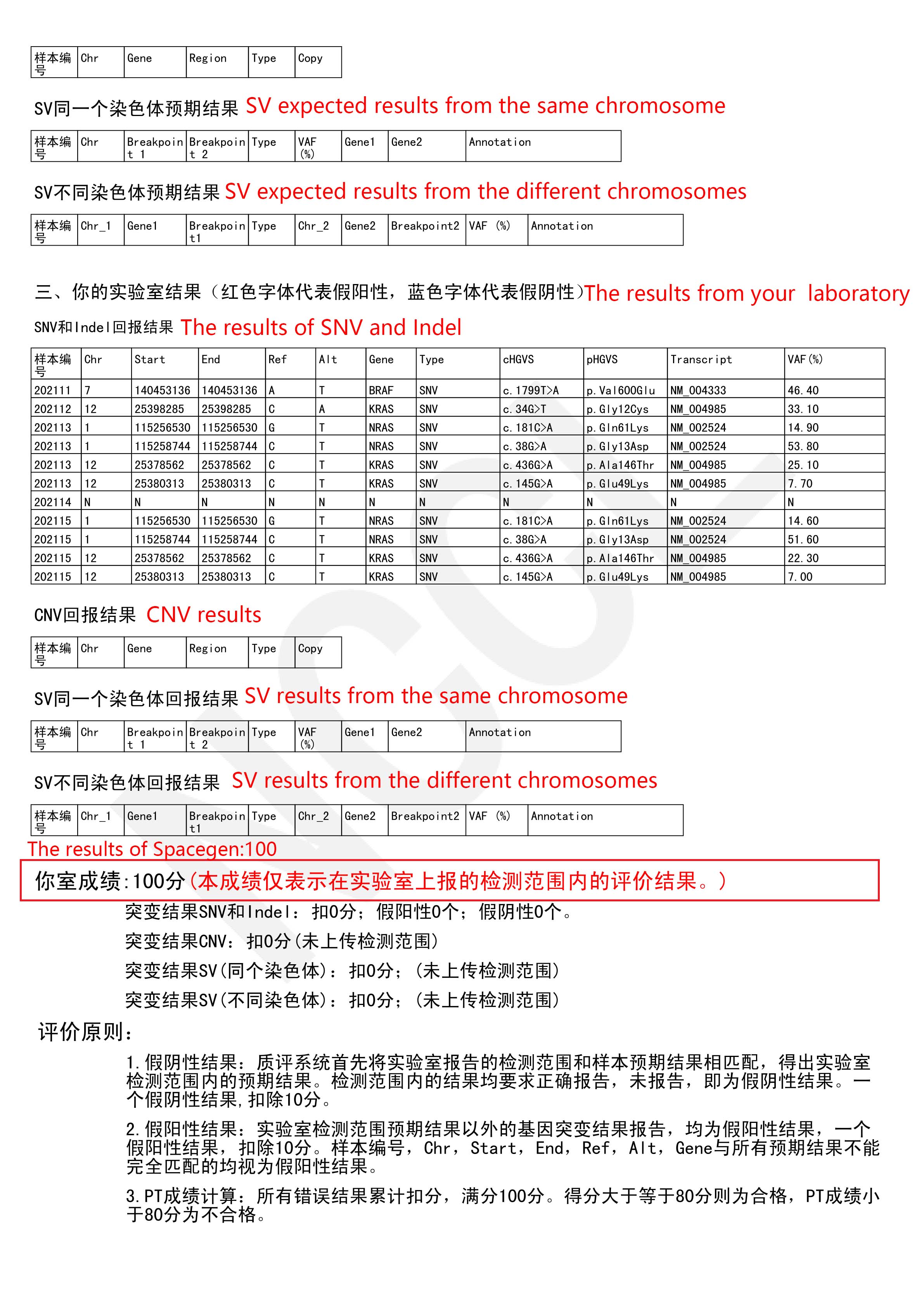2021-10-29 10_48_56_3.jpg